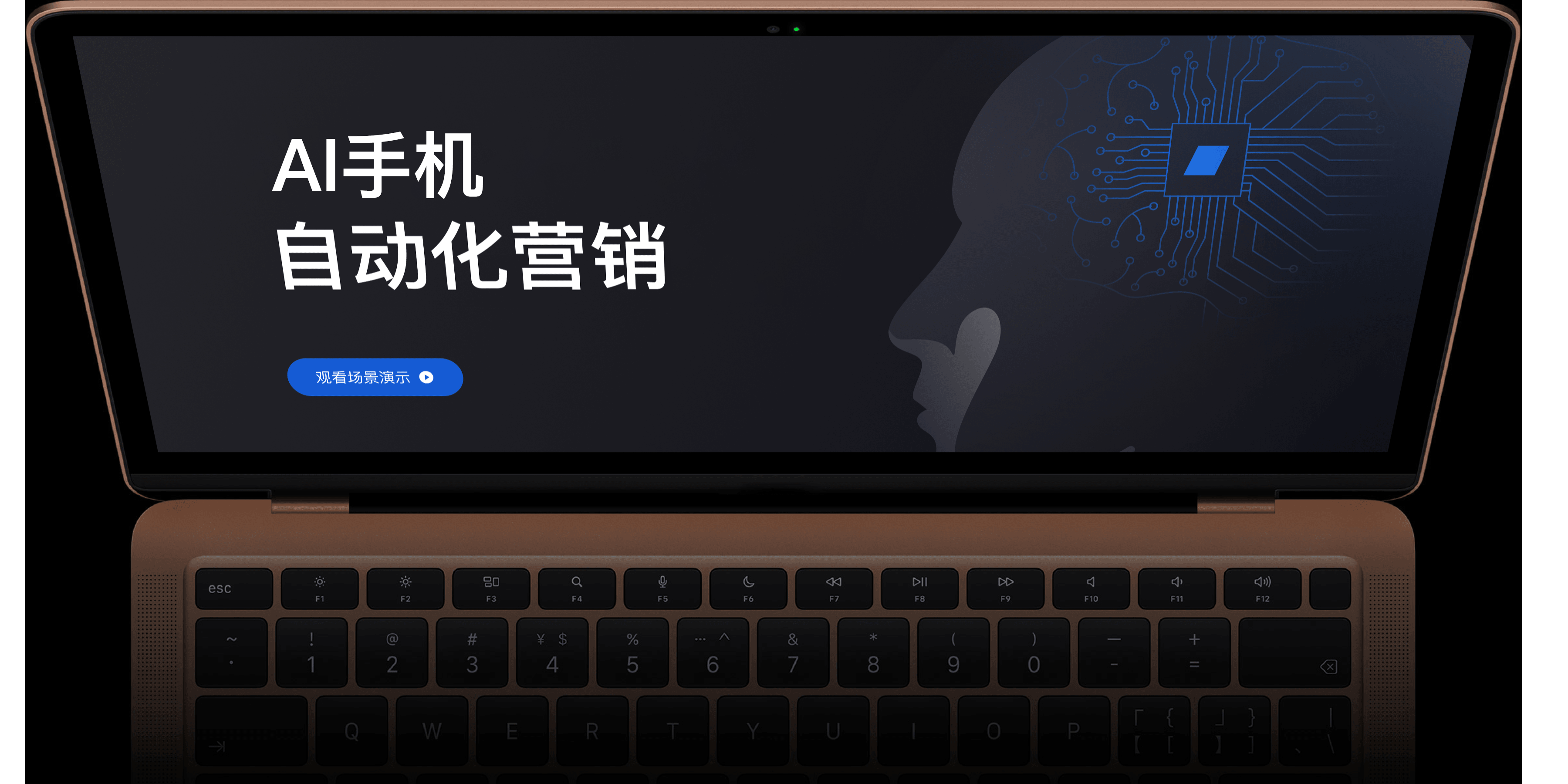 创博AI AI数字员工 AI营销手机